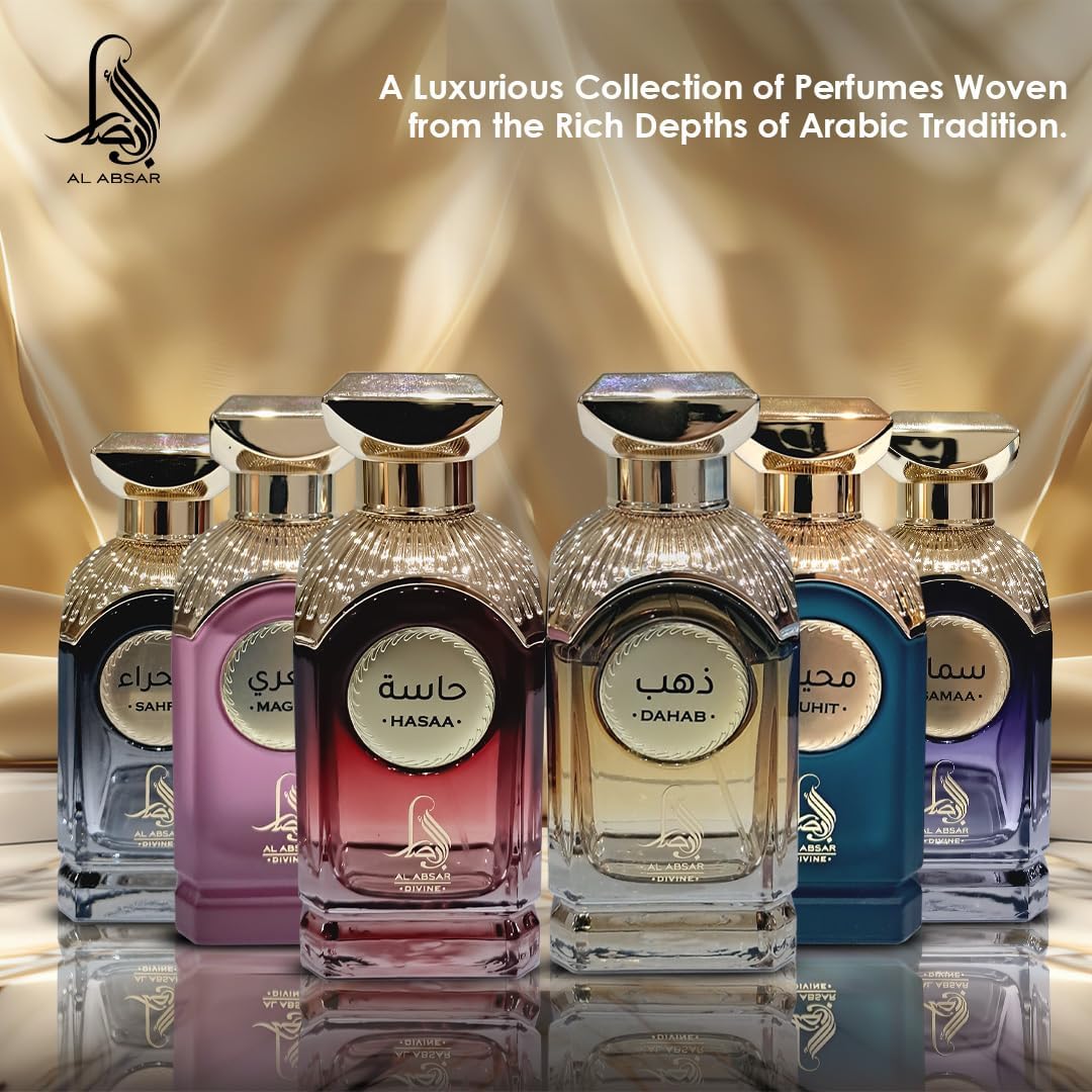 Al Absar Hasaa Perfume 100ML – Fruity Gourmand Fragrance with Cherry, Mandarin & Jasmine – Women's Luxurious & Long-Lasting Scent - Image 3